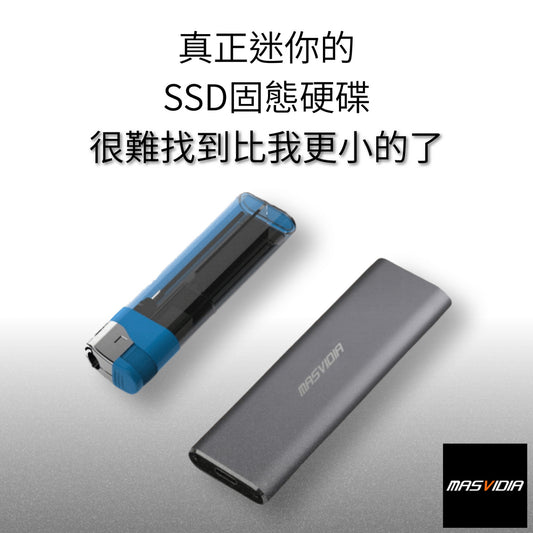 MasVidia SSD 行動固態硬碟 USB 3.2 Gen 2 外接式固態硬碟 備份 儲存資料 高速1000MB/s 太空鋁合金散熱佳