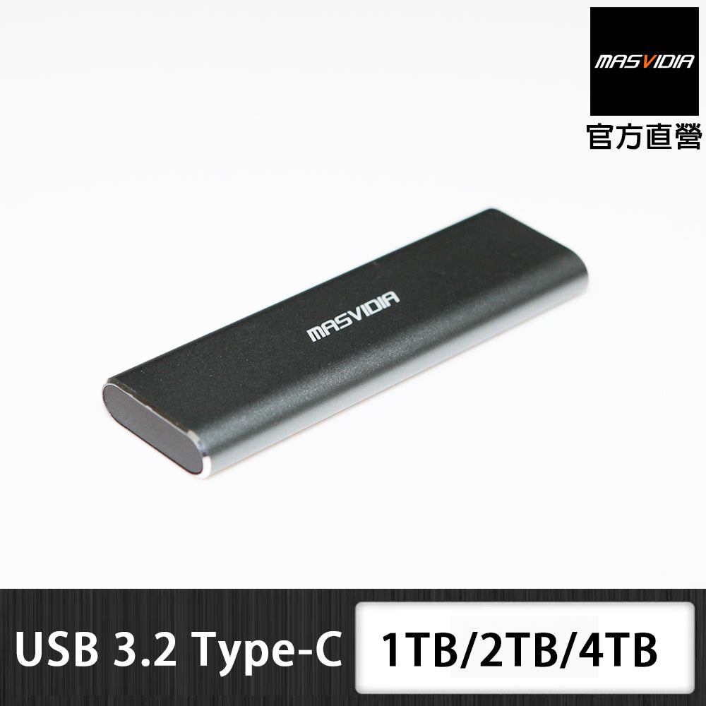 MasVidia SSD 行動固態硬碟 USB 3.2 Gen 2 外接式固態硬碟 備份 儲存資料 高速1000MB/s 太空鋁合金散熱佳