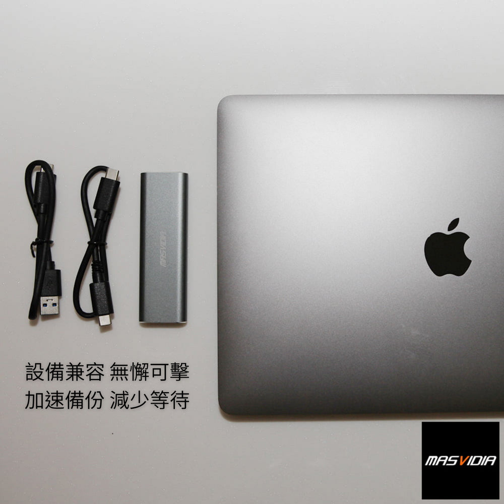 MasVidia 2TB SSD 行動固態硬碟 USB 3.2 Gen 2 外接式固態硬碟 備份 儲存資料 高速1000MB/s 太空鋁合金散熱佳