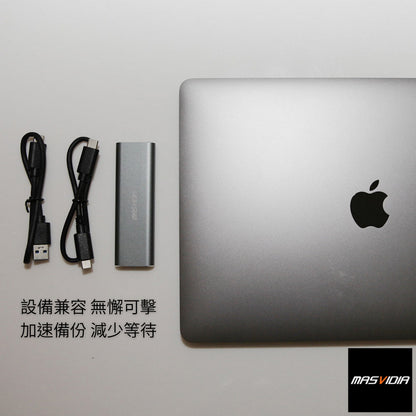 MasVidia 2TB SSD 行動固態硬碟 USB 3.2 Gen 2 外接式固態硬碟 備份 儲存資料 高速1000MB/s 太空鋁合金散熱佳