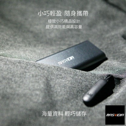 MasVidia 2TB SSD 行動固態硬碟 USB 3.2 Gen 2 外接式固態硬碟 備份 儲存資料 高速1000MB/s 太空鋁合金散熱佳