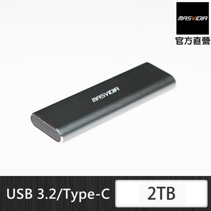 MasVidia 2TB SSD 行動固態硬碟 USB 3.2 Gen 2 外接式固態硬碟 備份 儲存資料 高速1000MB/s 太空鋁合金散熱佳